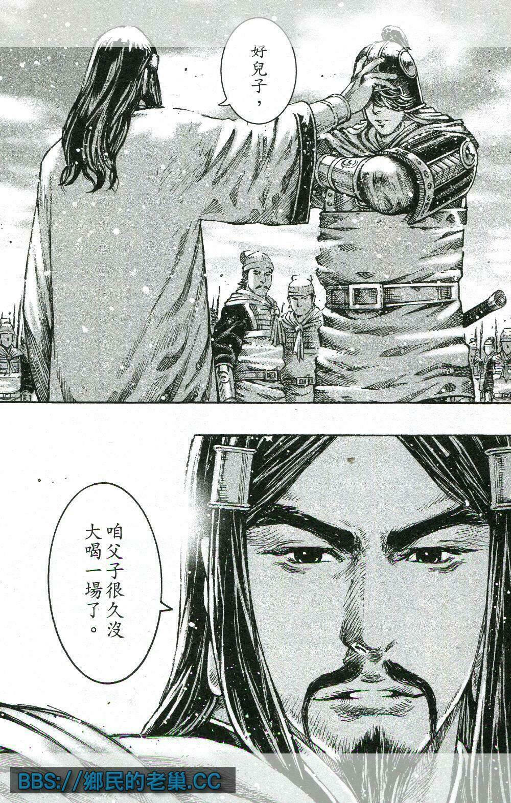 Vạn Tộc Chi Kiếp: Chapter 461