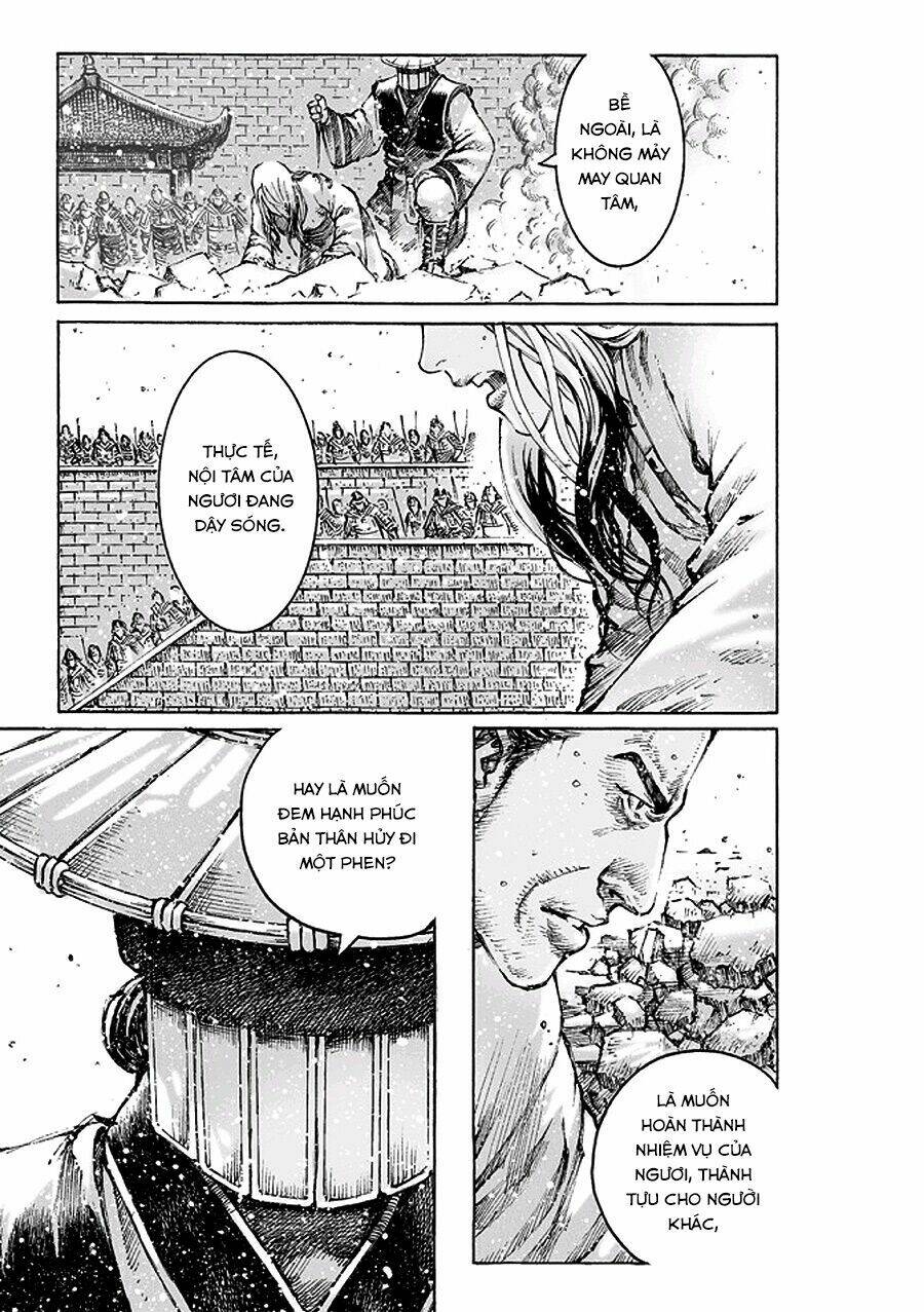 Hỏa Phụng Liêu Nguyên: Chapter 471