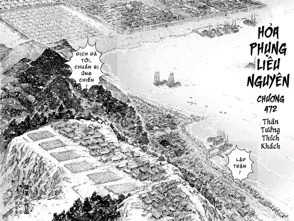 Vạn Tộc Chi Kiếp: Chapter 472