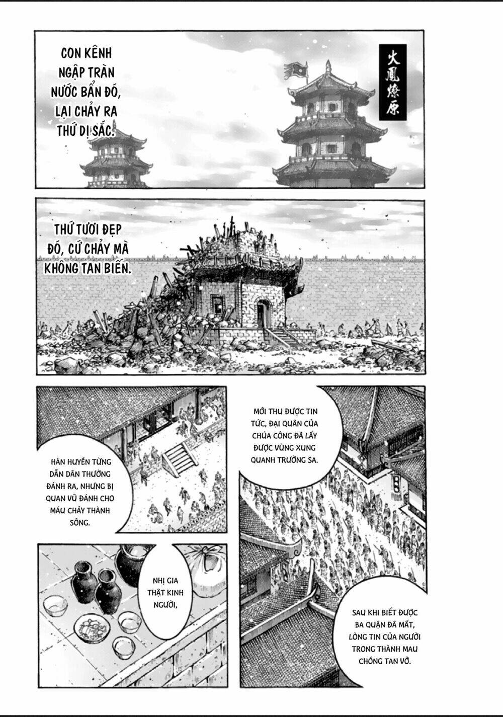 Vạn Tộc Chi Kiếp: Chapter 482