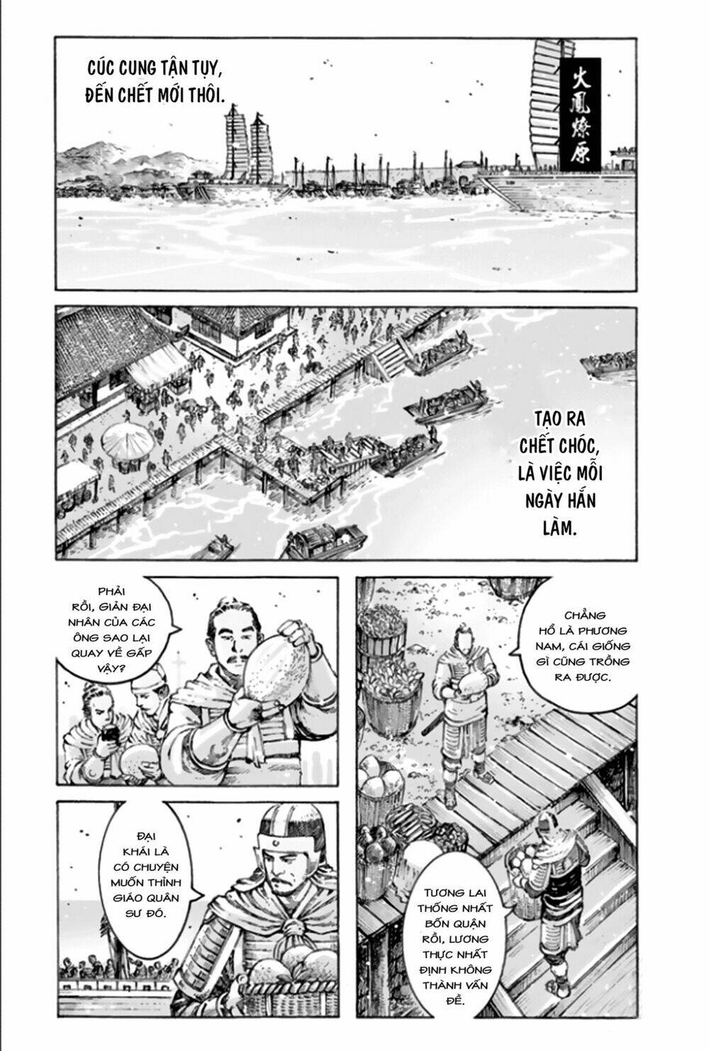 Hỏa Phụng Liêu Nguyên: Chapter 483
