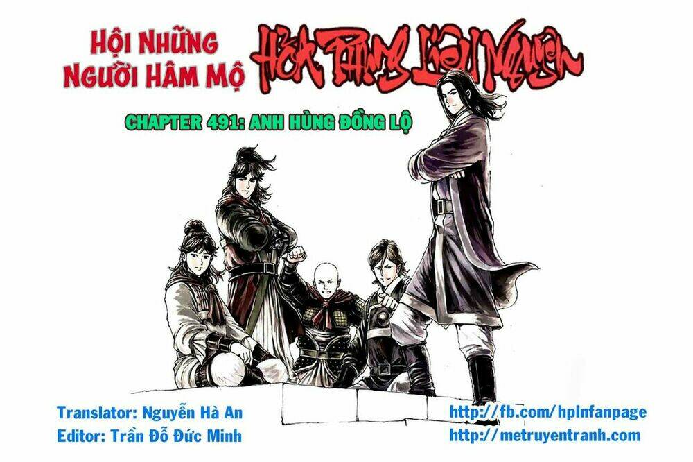 Vạn Tộc Chi Kiếp: Chapter 491