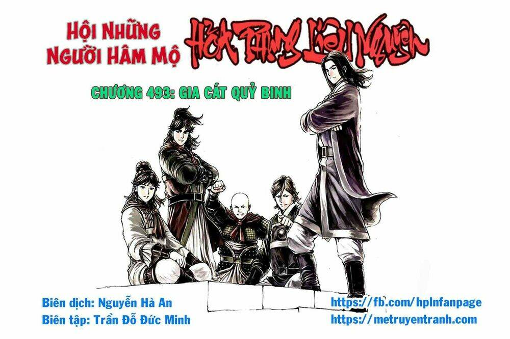 Hỏa Phụng Liêu Nguyên: Chapter 493