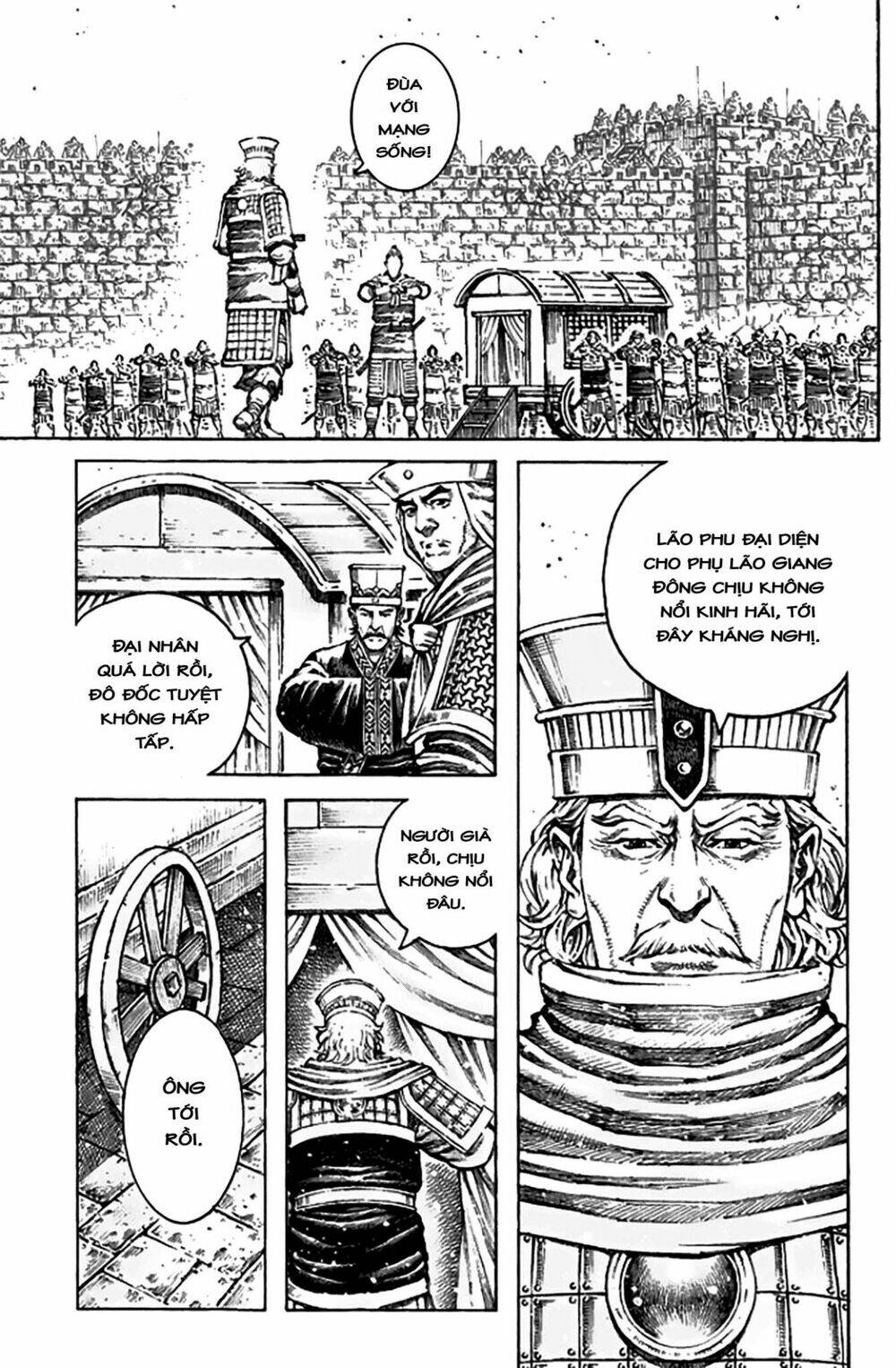 Hỏa Phụng Liêu Nguyên: Chapter 496