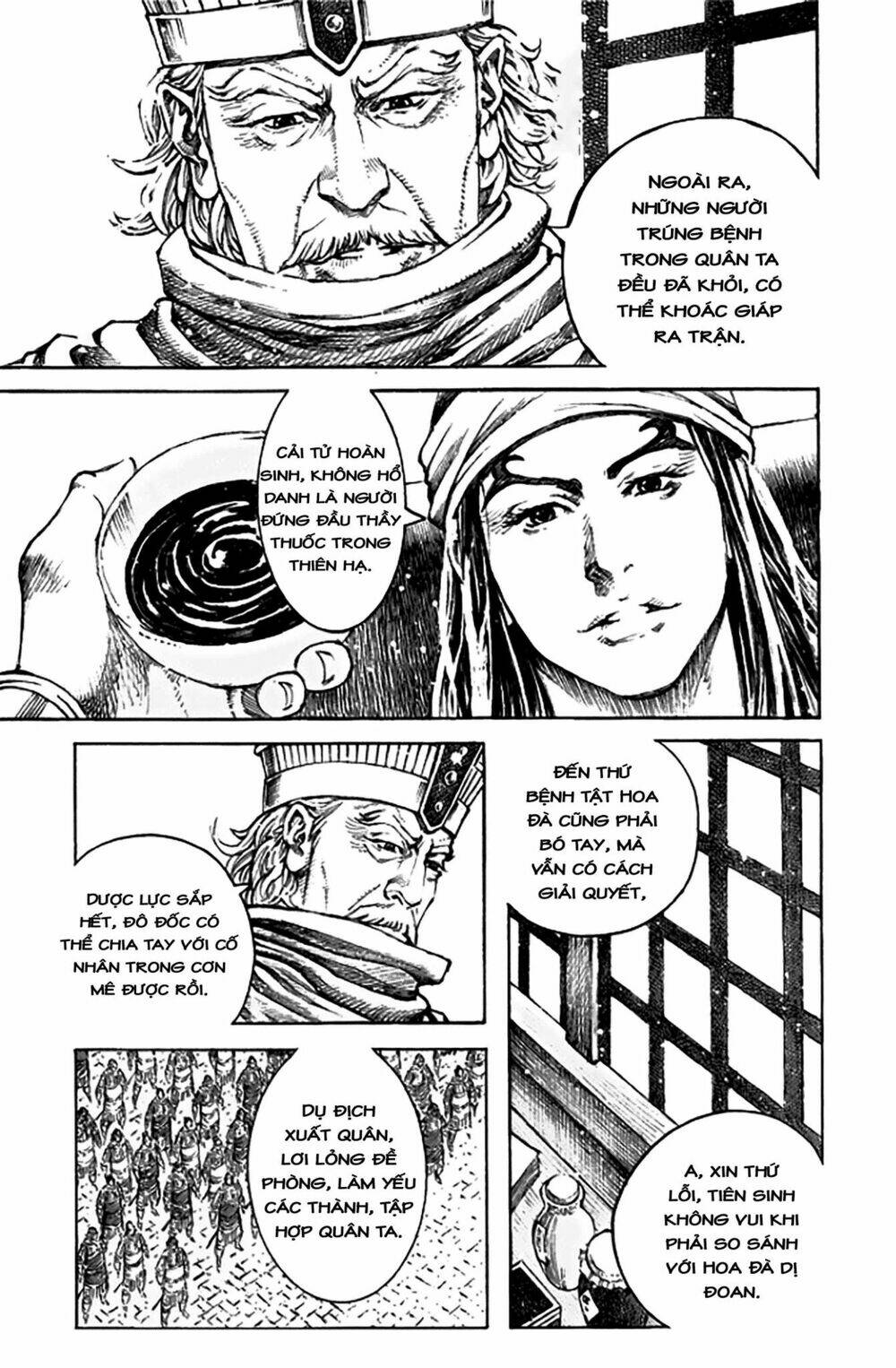 Hỏa Phụng Liêu Nguyên: Chapter 496