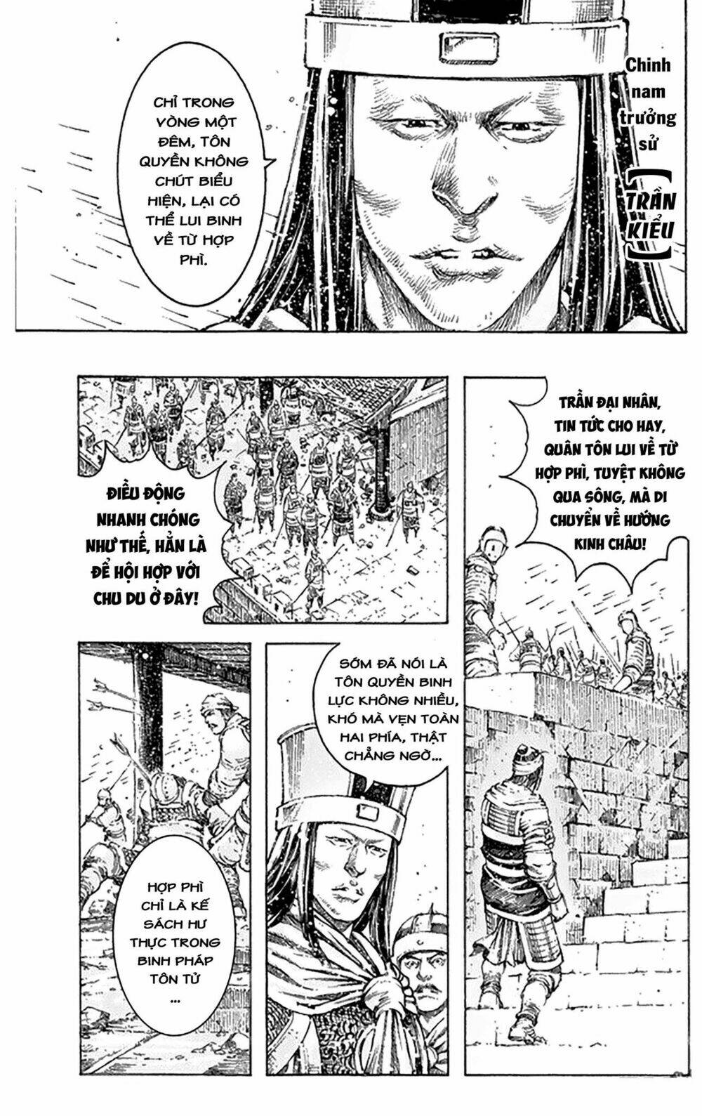 Hỏa Phụng Liêu Nguyên: Chapter 499