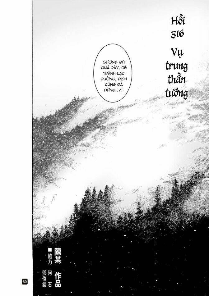 Hỏa Phụng Liêu Nguyên: Chapter 516
