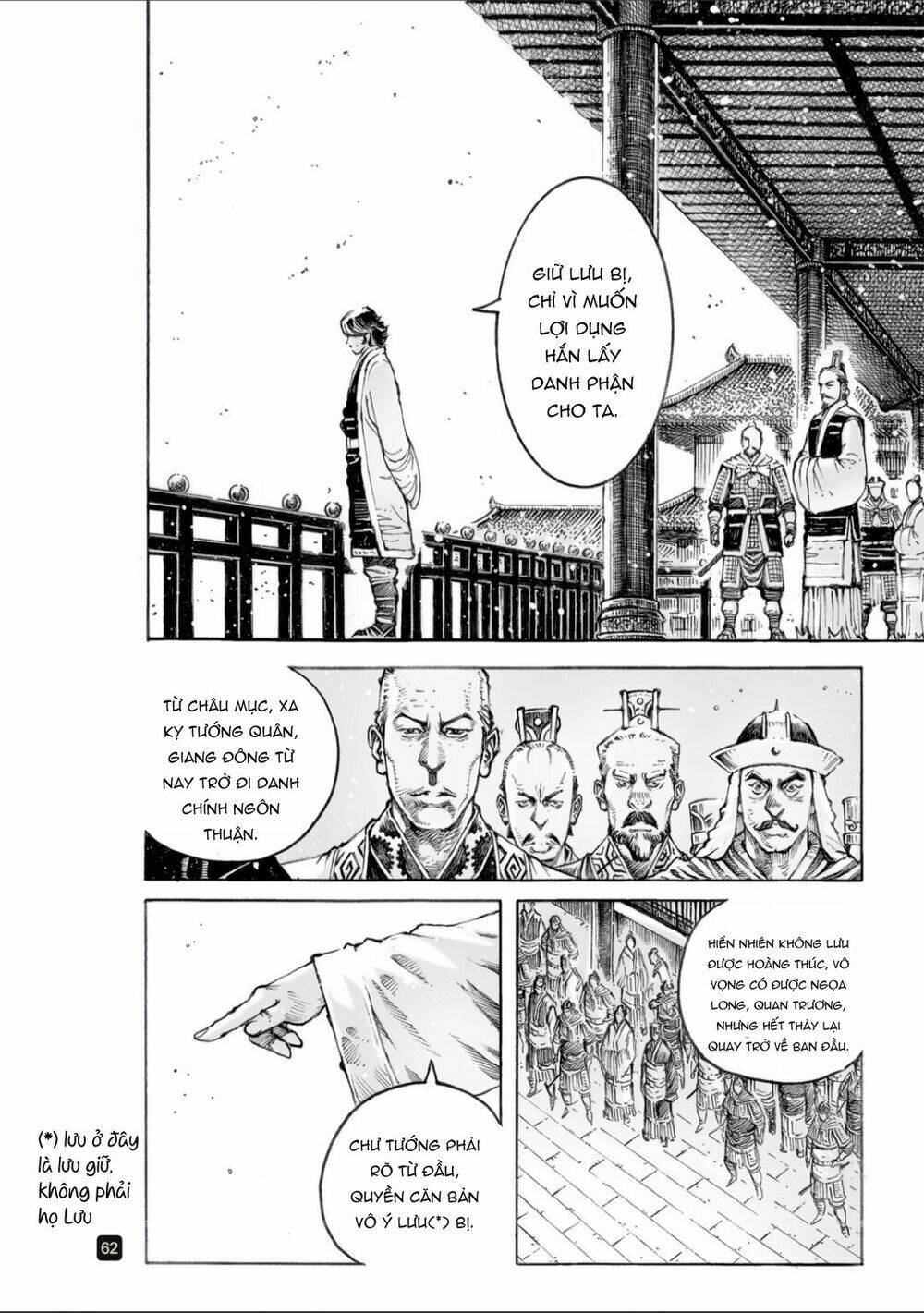Hỏa Phụng Liêu Nguyên: Chapter 517