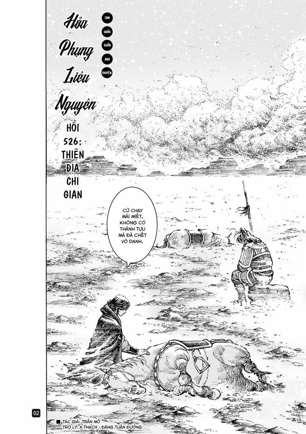 Hỏa Phụng Liêu Nguyên: Chapter 523