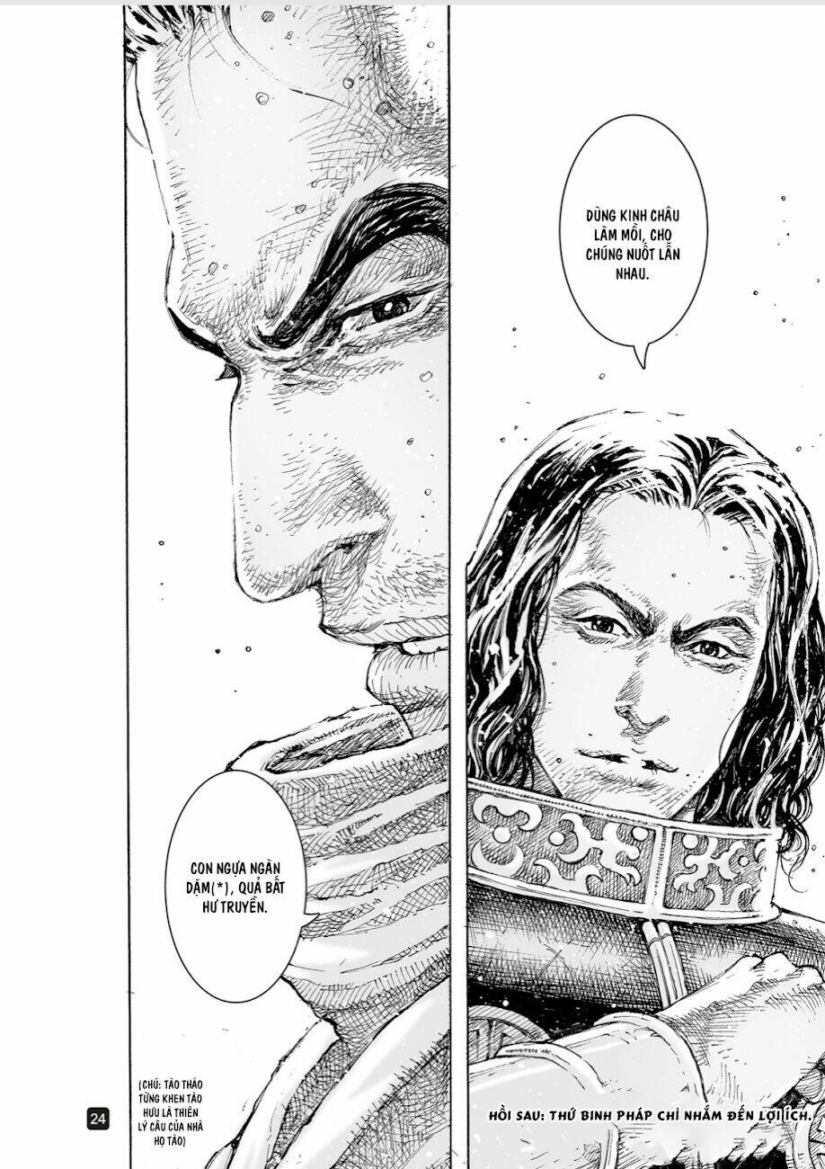 Vạn Tộc Chi Kiếp: Chapter 528