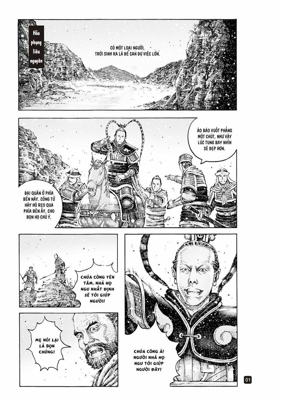 Hỏa Phụng Liêu Nguyên: Chapter 529