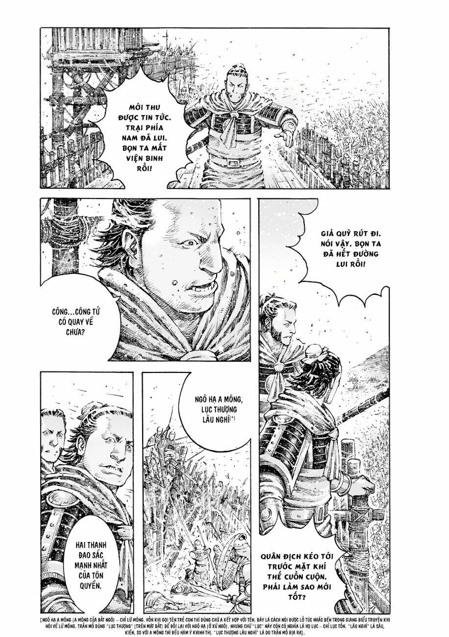 Hỏa Phụng Liêu Nguyên: Chapter 530