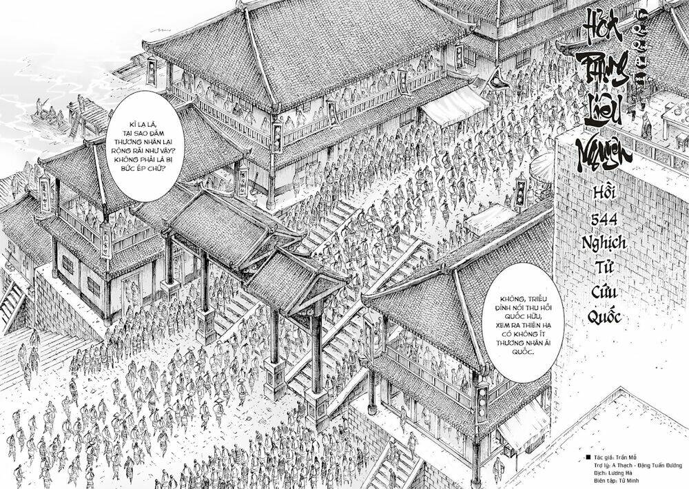 Hỏa Phụng Liêu Nguyên: Chapter 544