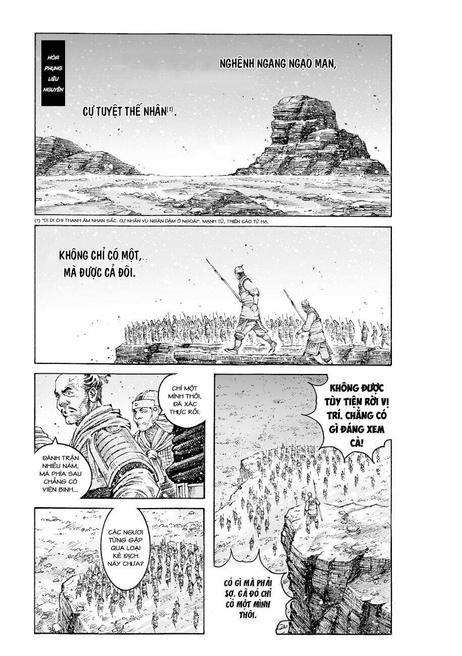 Hỏa Phụng Liêu Nguyên: Chapter 546