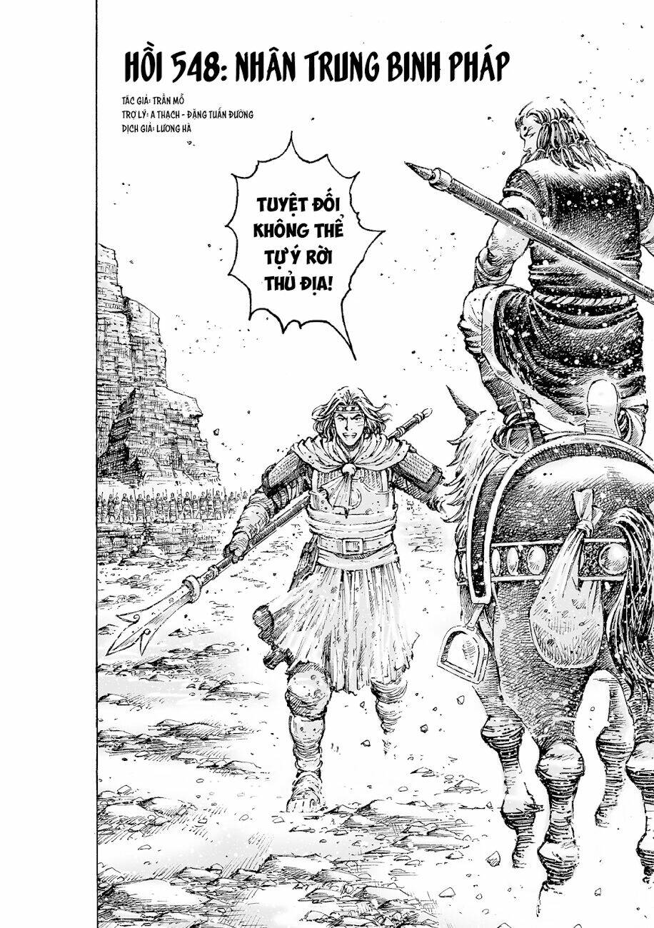 Vạn Tộc Chi Kiếp: Chapter 548