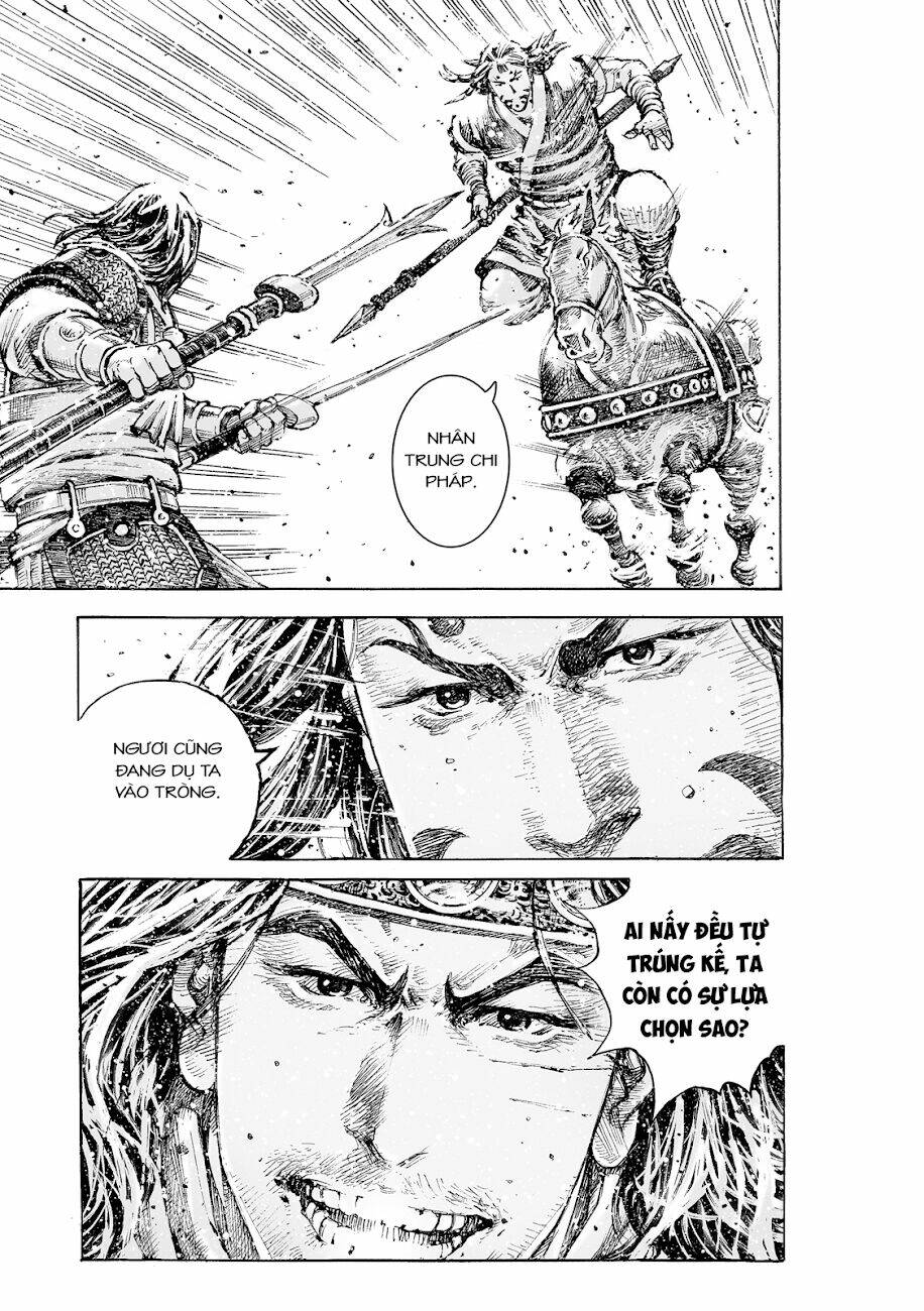 Vạn Tộc Chi Kiếp: Chapter 548