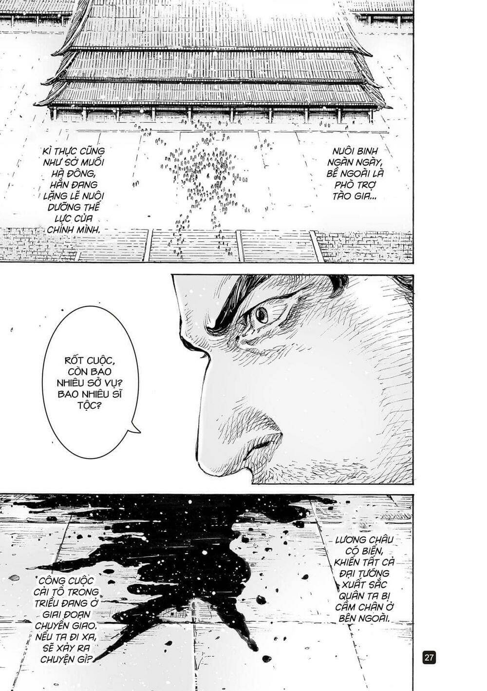 Vạn Tộc Chi Kiếp: Chapter 552