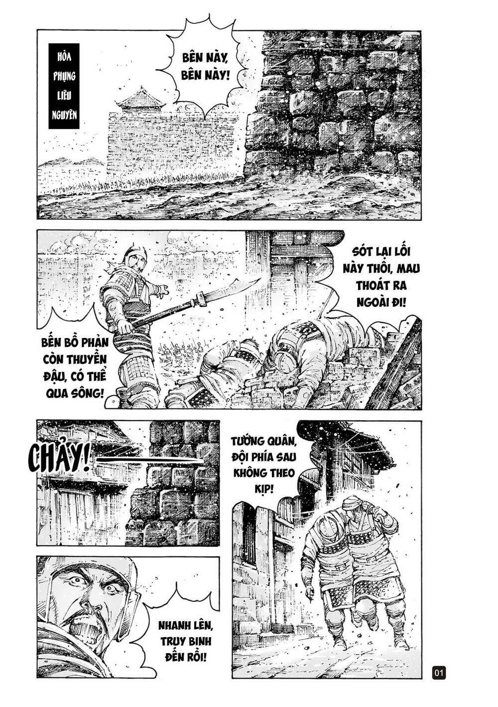 Hỏa Phụng Liêu Nguyên: Chapter 556