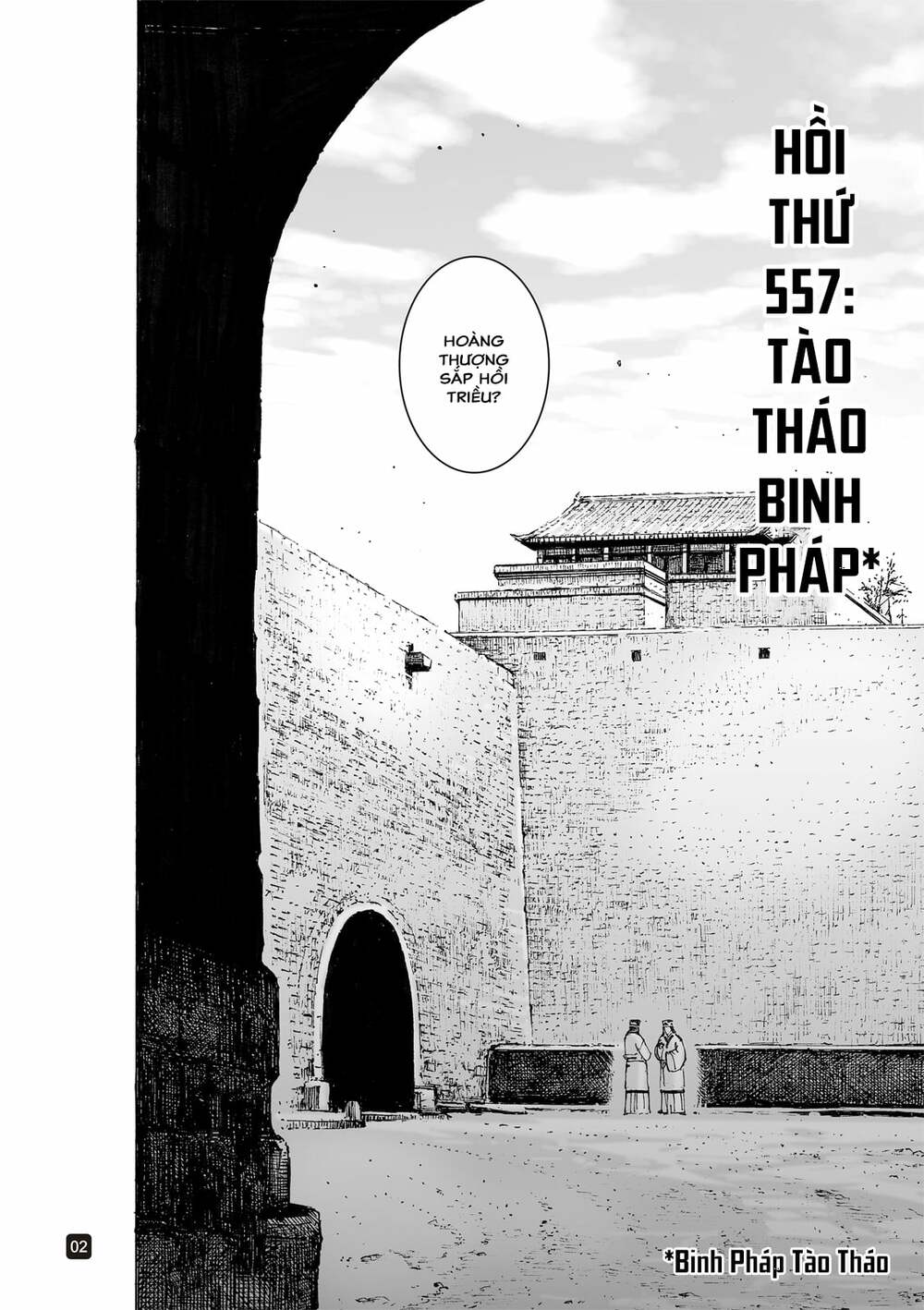 Hỏa Phụng Liêu Nguyên: Chapter 557
