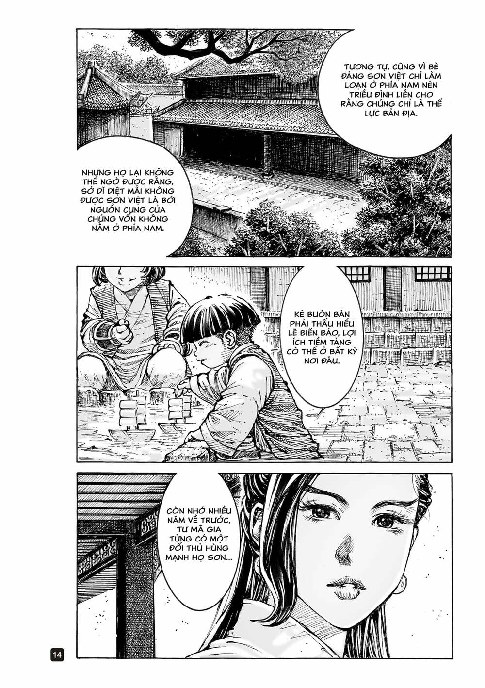 Hỏa Phụng Liêu Nguyên: Chapter 557