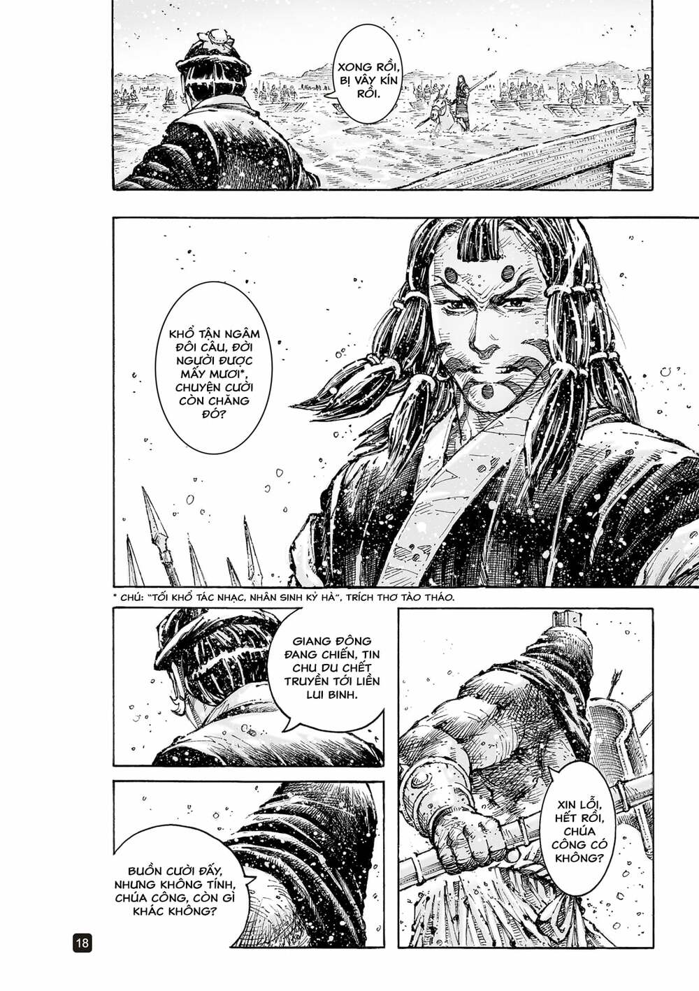 Hỏa Phụng Liêu Nguyên: Chapter 557