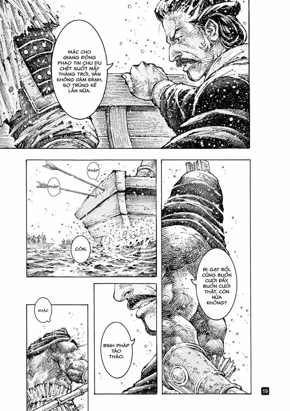 Hỏa Phụng Liêu Nguyên: Chapter 557