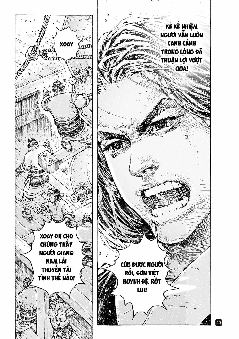 Hỏa Phụng Liêu Nguyên: Chapter 557
