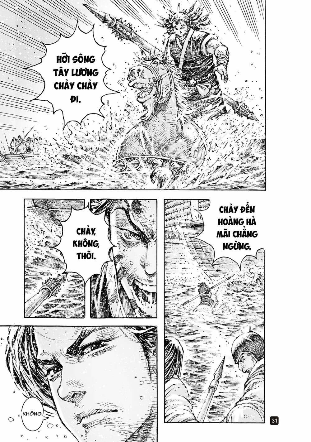 Hỏa Phụng Liêu Nguyên: Chapter 557