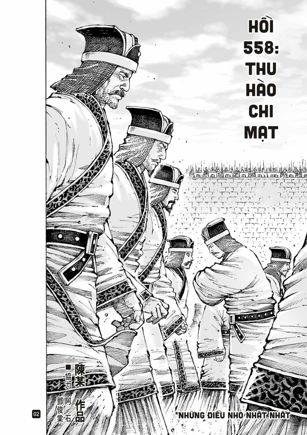 Hỏa Phụng Liêu Nguyên: Chapter 558