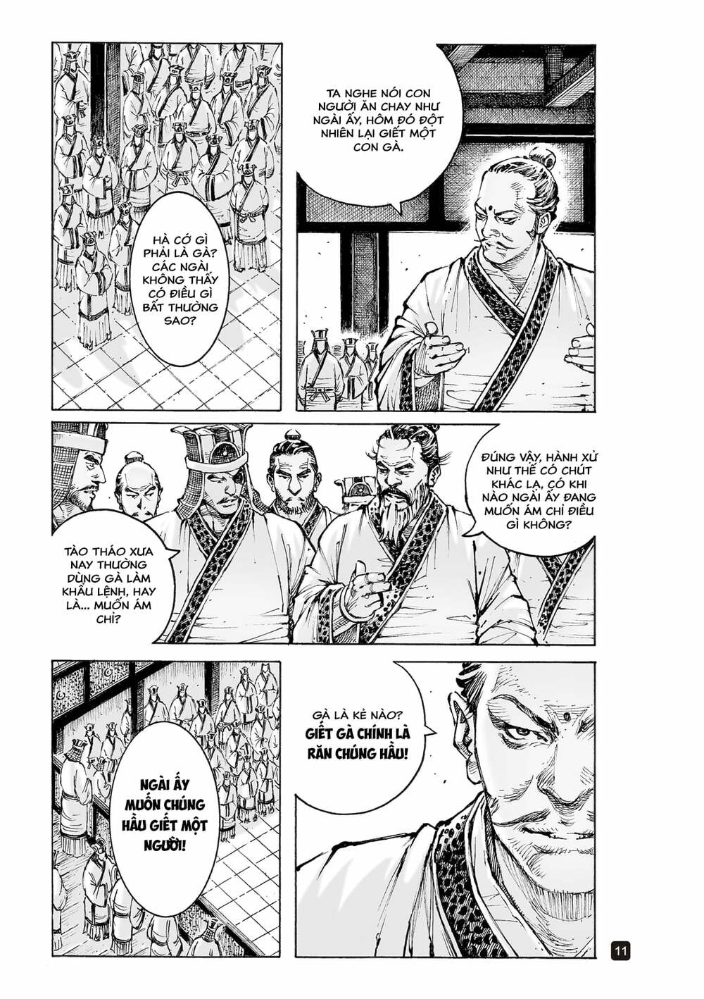 Hỏa Phụng Liêu Nguyên: Chapter 558