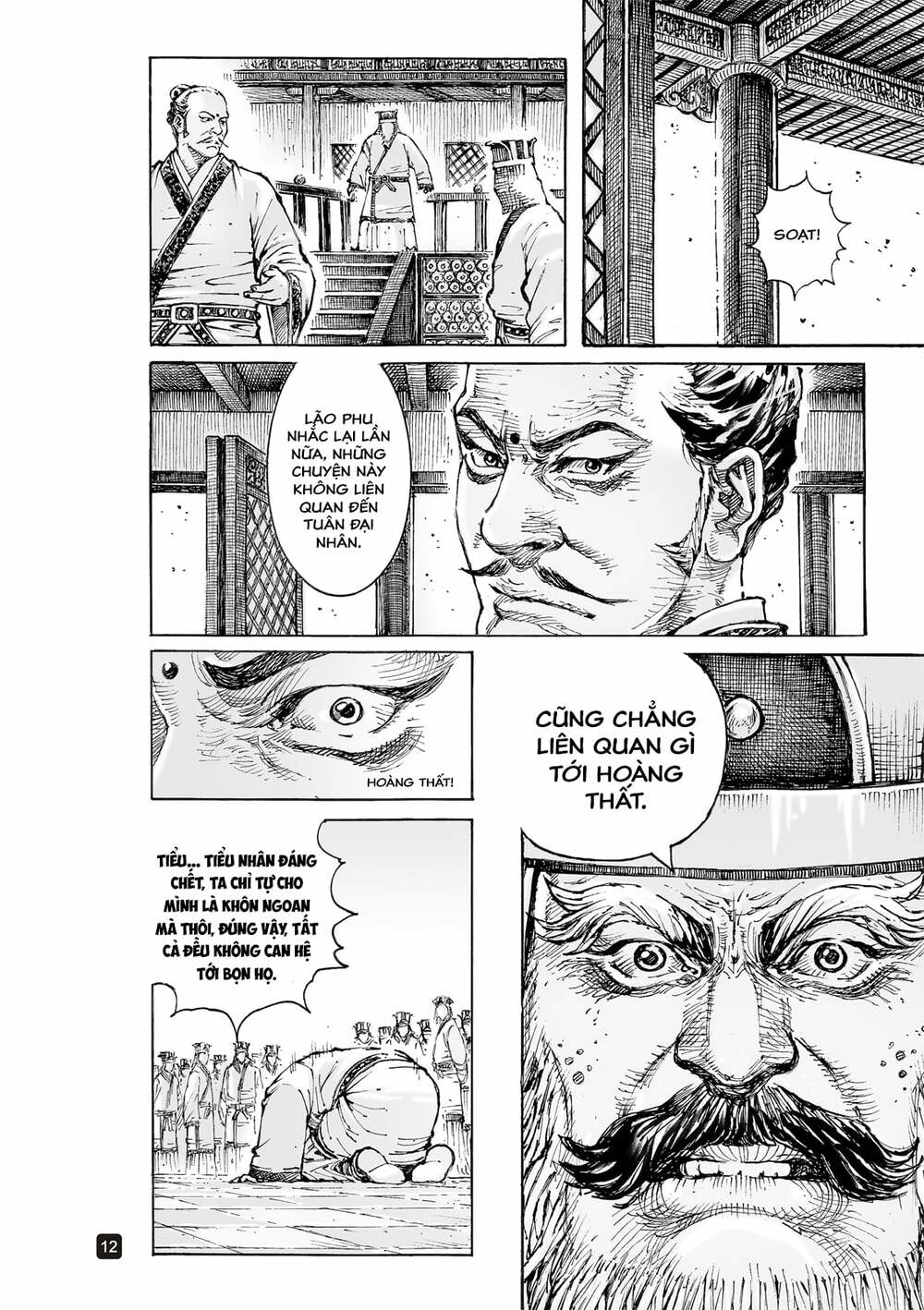 Hỏa Phụng Liêu Nguyên: Chapter 558
