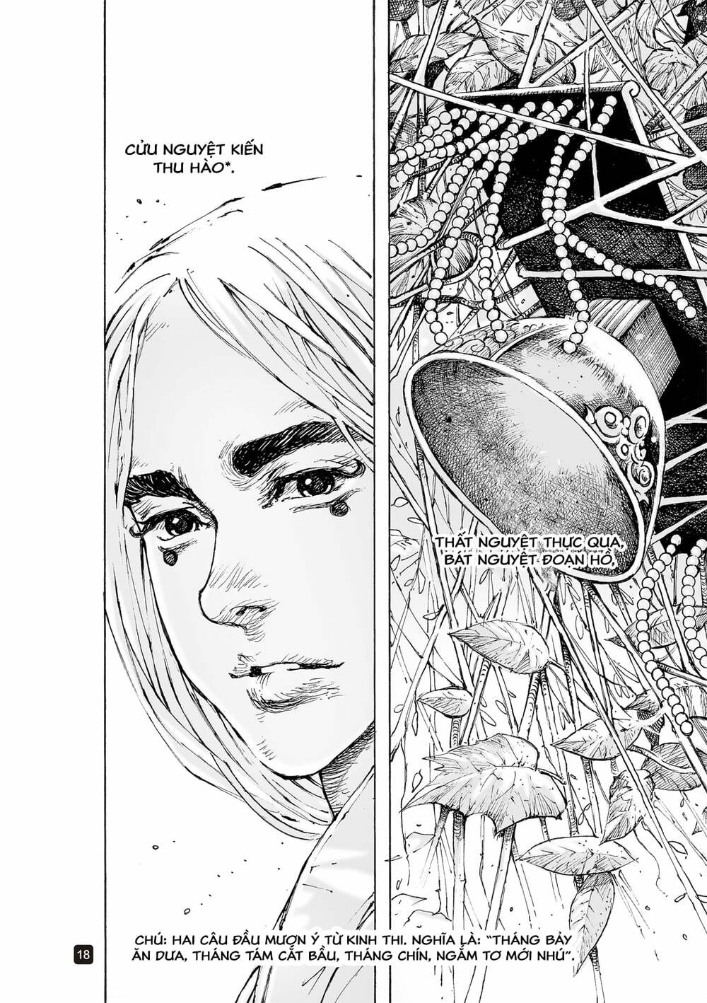 Hỏa Phụng Liêu Nguyên: Chapter 558