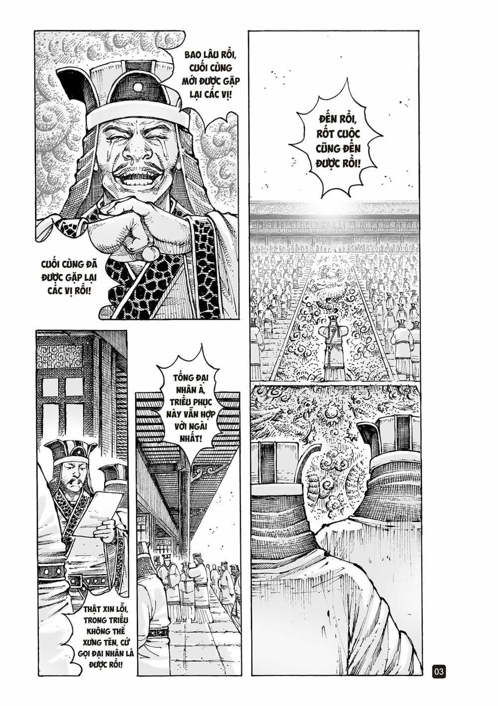 Hỏa Phụng Liêu Nguyên: Chapter 558