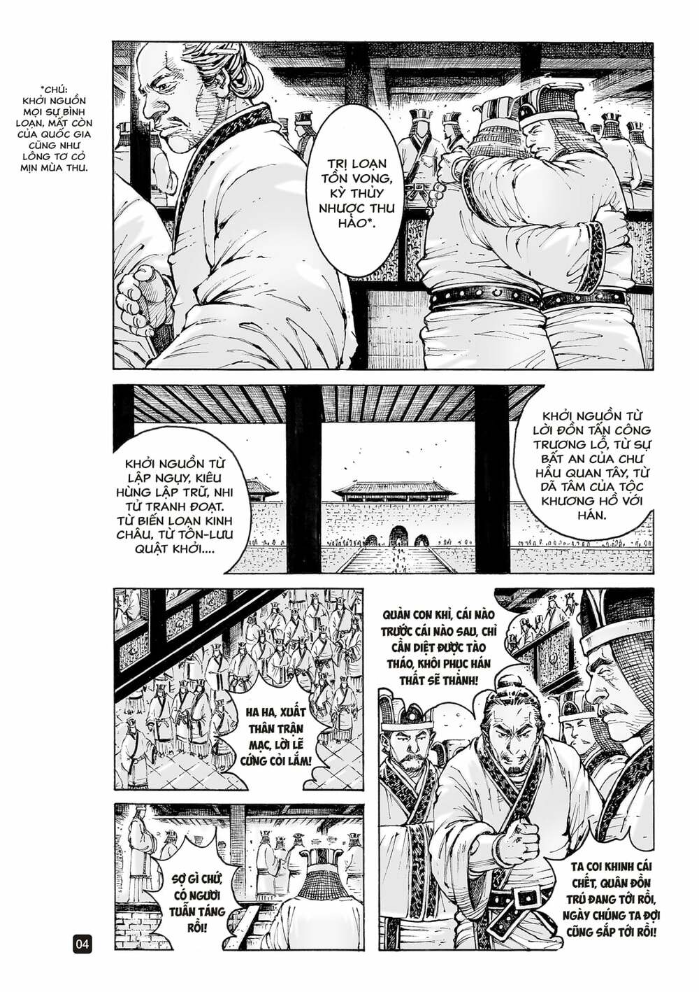 Hỏa Phụng Liêu Nguyên: Chapter 558