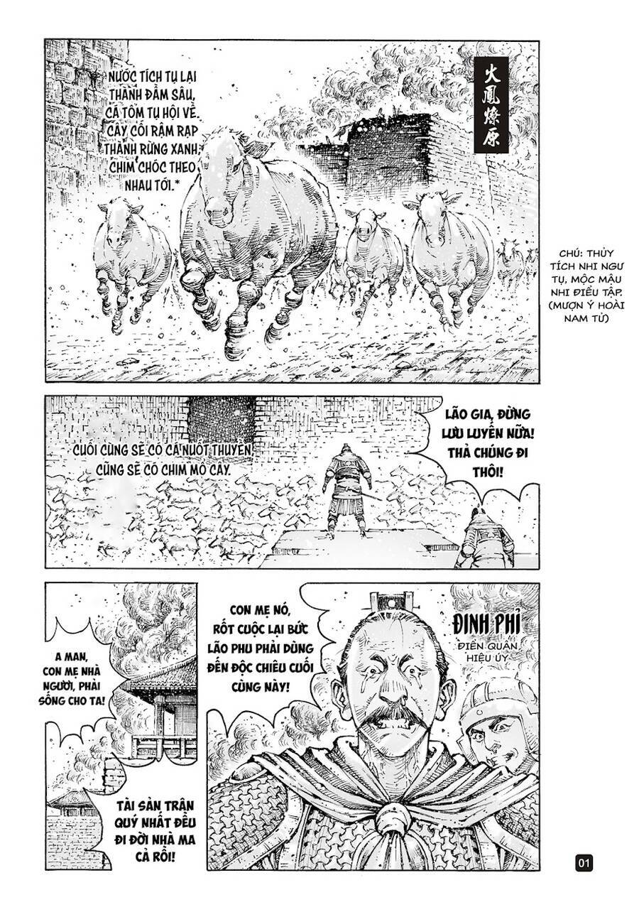 Hỏa Phụng Liêu Nguyên: Chapter 559