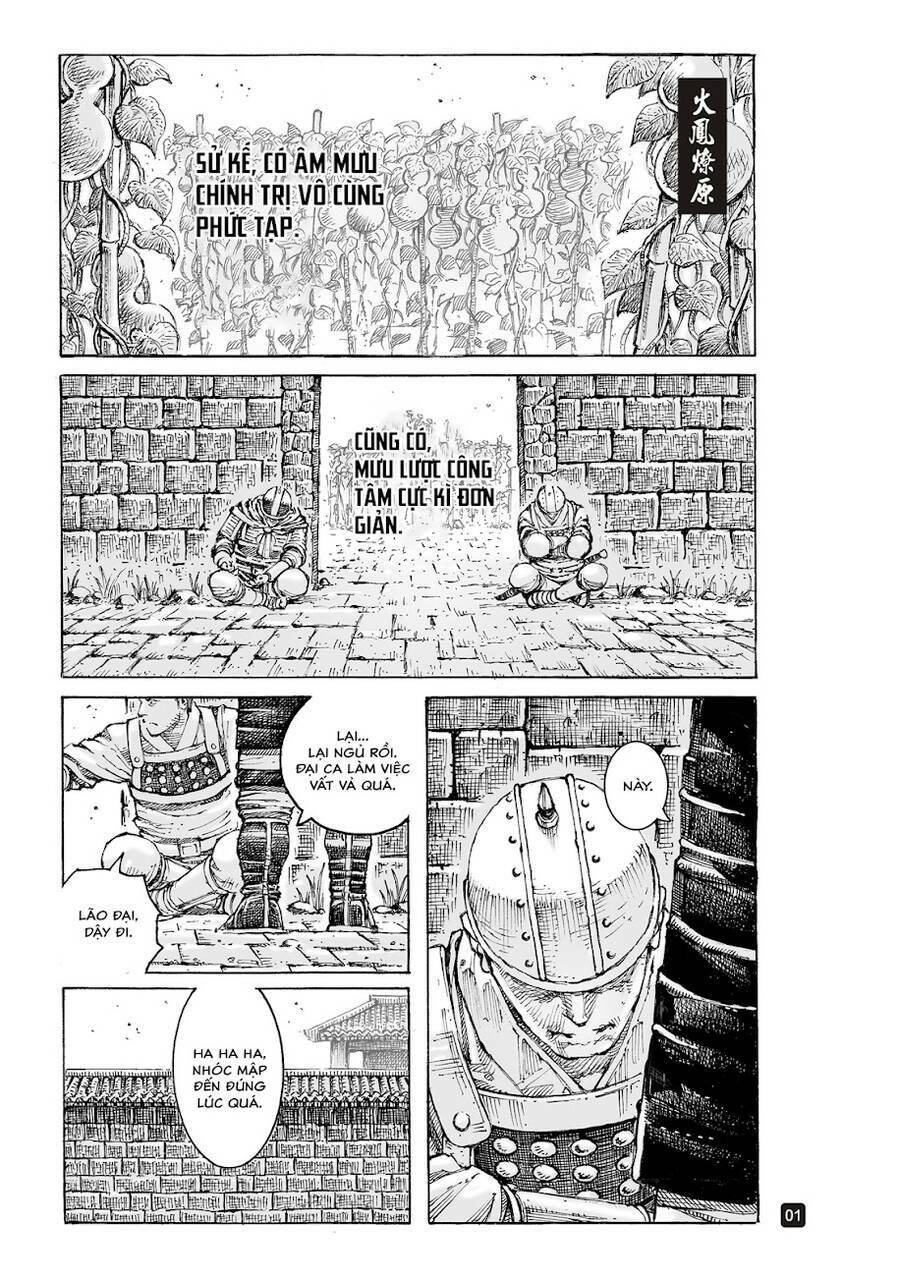 Hỏa Phụng Liêu Nguyên: Chapter 561