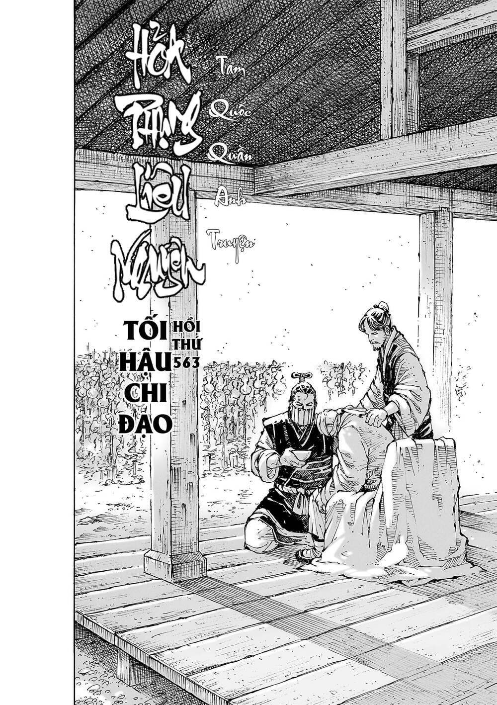 Hỏa Phụng Liêu Nguyên: Chapter 563