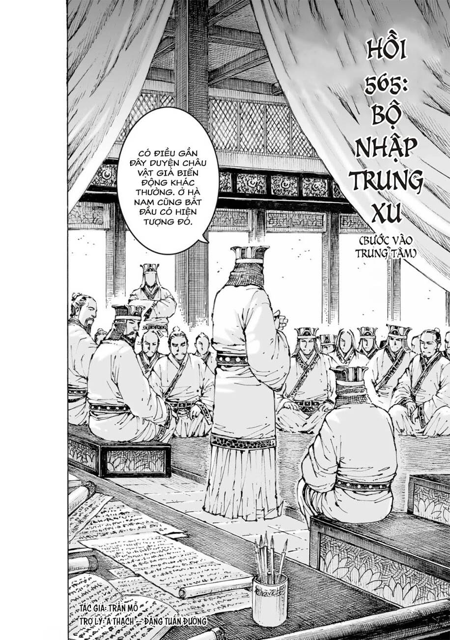 Vạn Tộc Chi Kiếp: Chapter 565