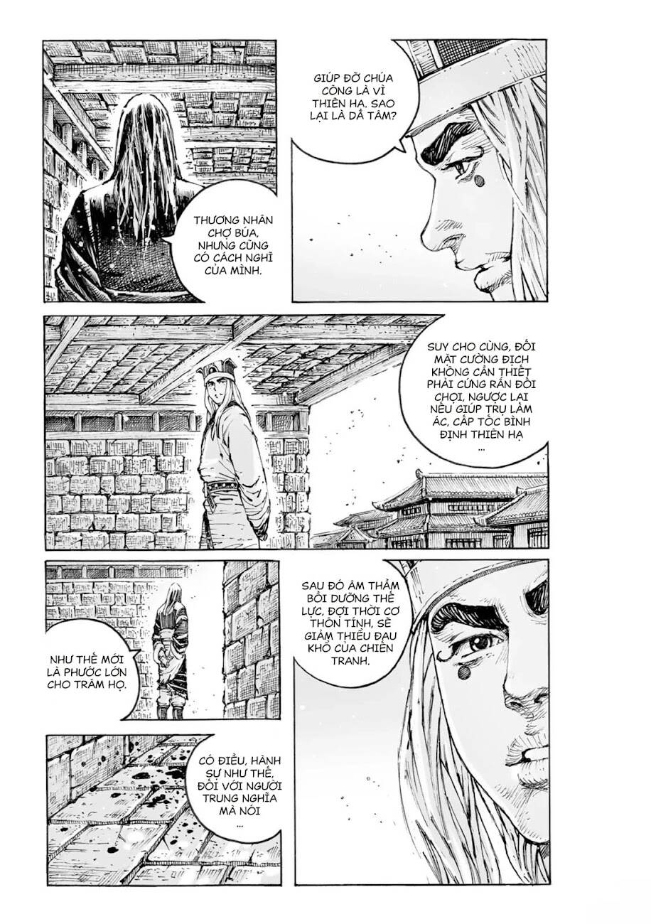 Vạn Tộc Chi Kiếp: Chapter 565