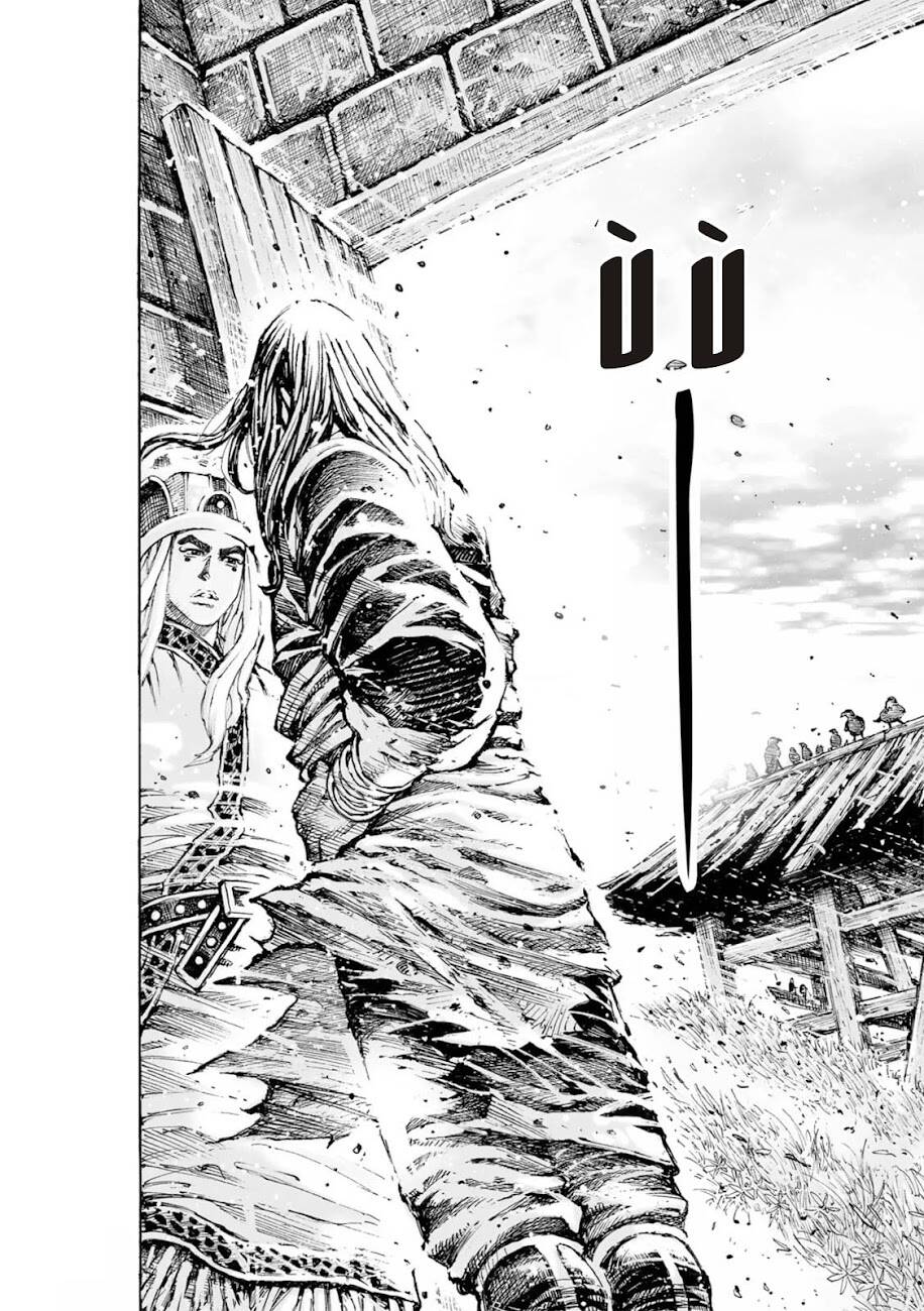 Vạn Tộc Chi Kiếp: Chapter 565