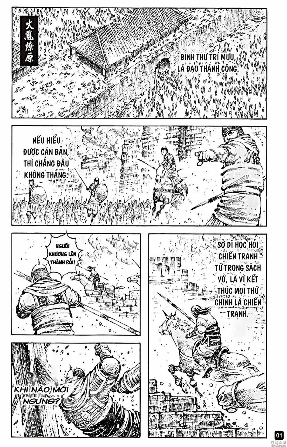 Hỏa Phụng Liêu Nguyên: Chapter 568