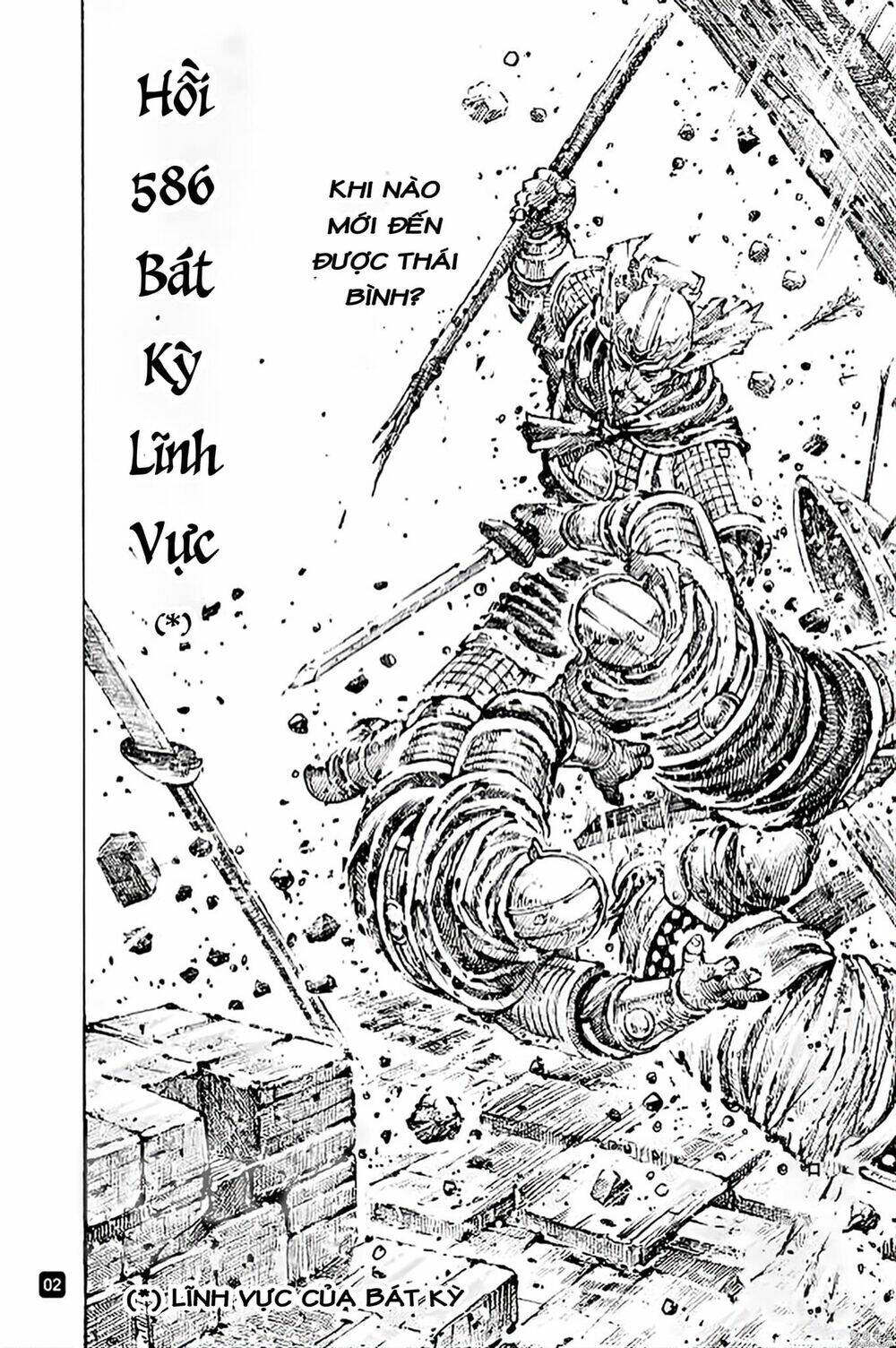 Hỏa Phụng Liêu Nguyên: Chapter 568