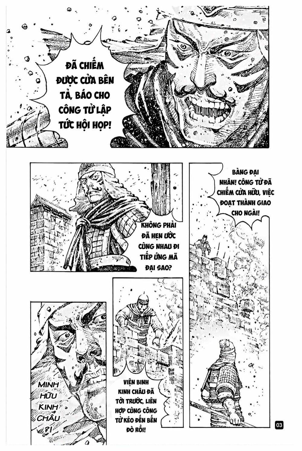 Hỏa Phụng Liêu Nguyên: Chapter 568