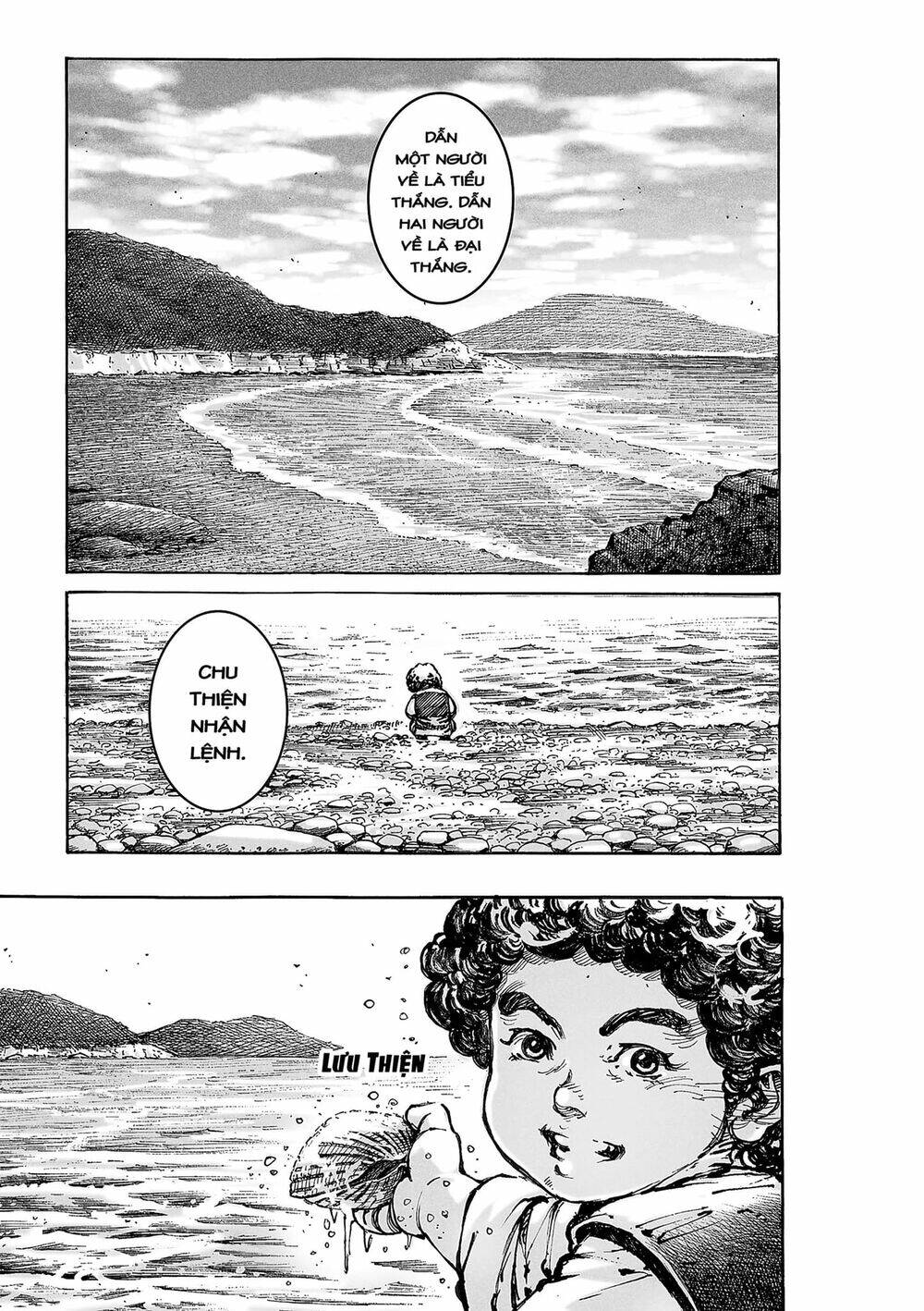 Hỏa Phụng Liêu Nguyên: Chapter 572