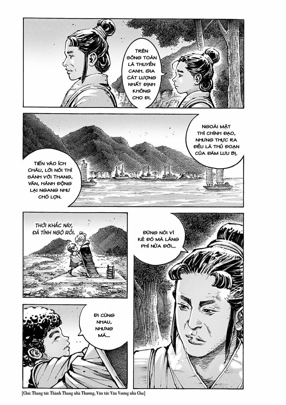 Hỏa Phụng Liêu Nguyên: Chapter 572