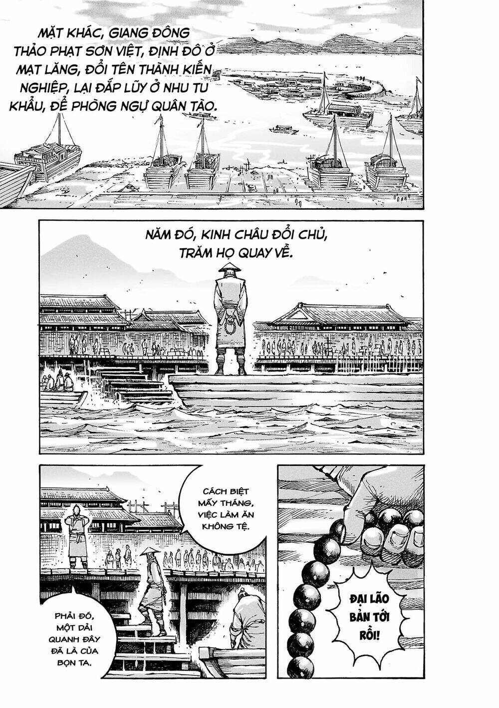 Hỏa Phụng Liêu Nguyên: Chapter 572