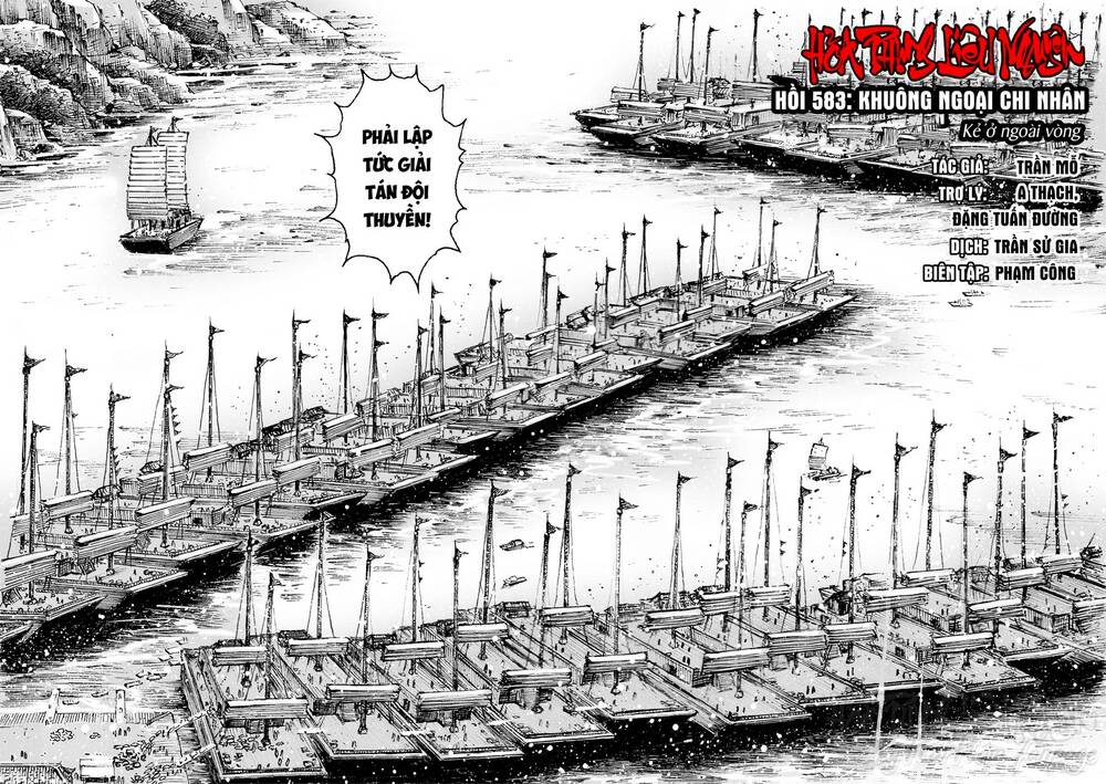 Hỏa Phụng Liêu Nguyên: Chapter 583