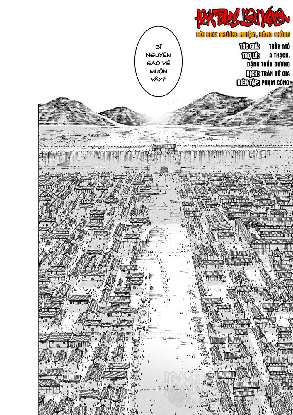 Hỏa Phụng Liêu Nguyên: Chapter 584