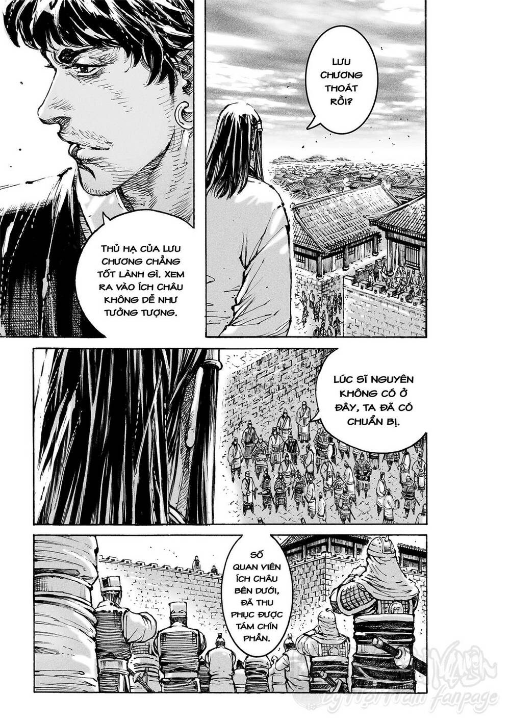 Hỏa Phụng Liêu Nguyên: Chapter 584