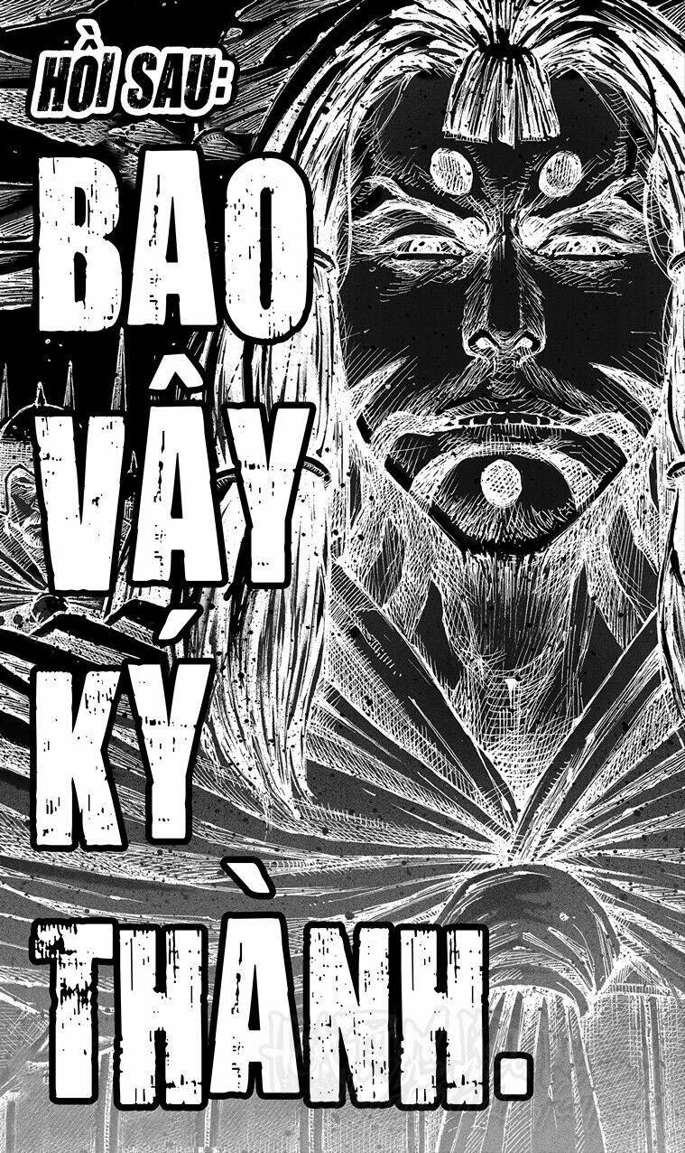 Vạn Tộc Chi Kiếp: Chapter 586
